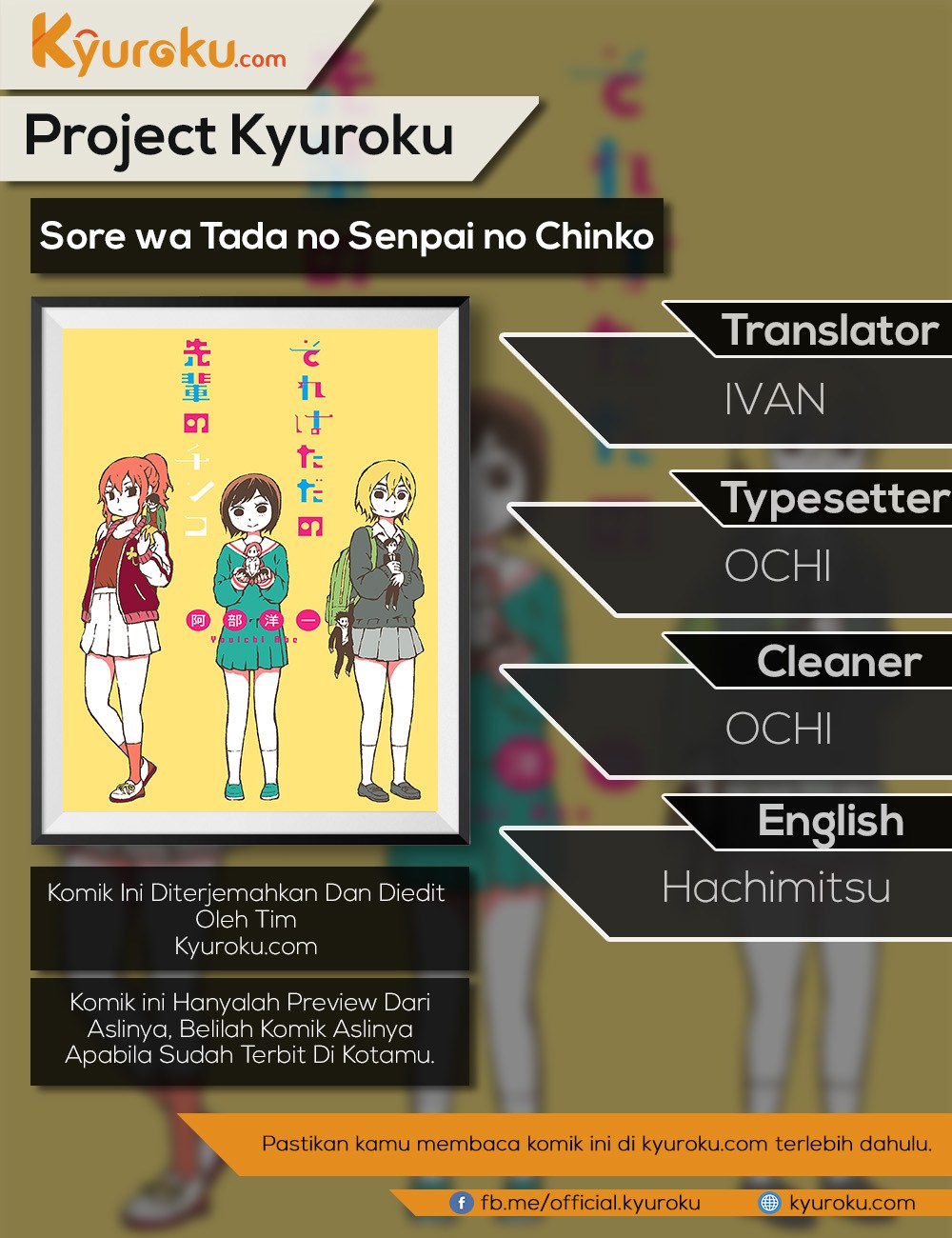 Baca Sore wa Tada no Senpai no Chinko - Chapter 3 halaman 1