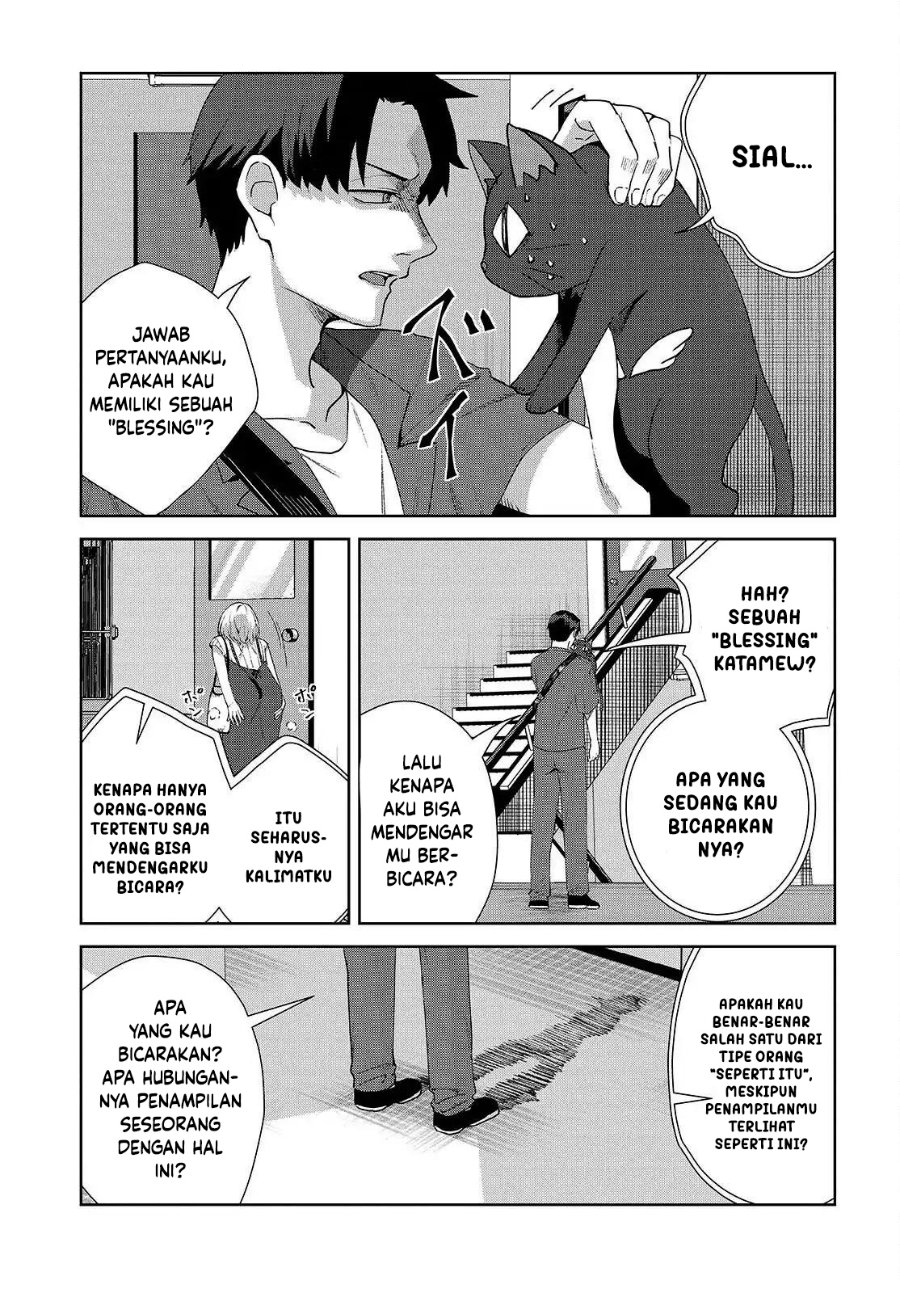 Baca Soshiki no Shukuteki to Kekkon Shitara Mecha Amai - Chapter 7 halaman 12