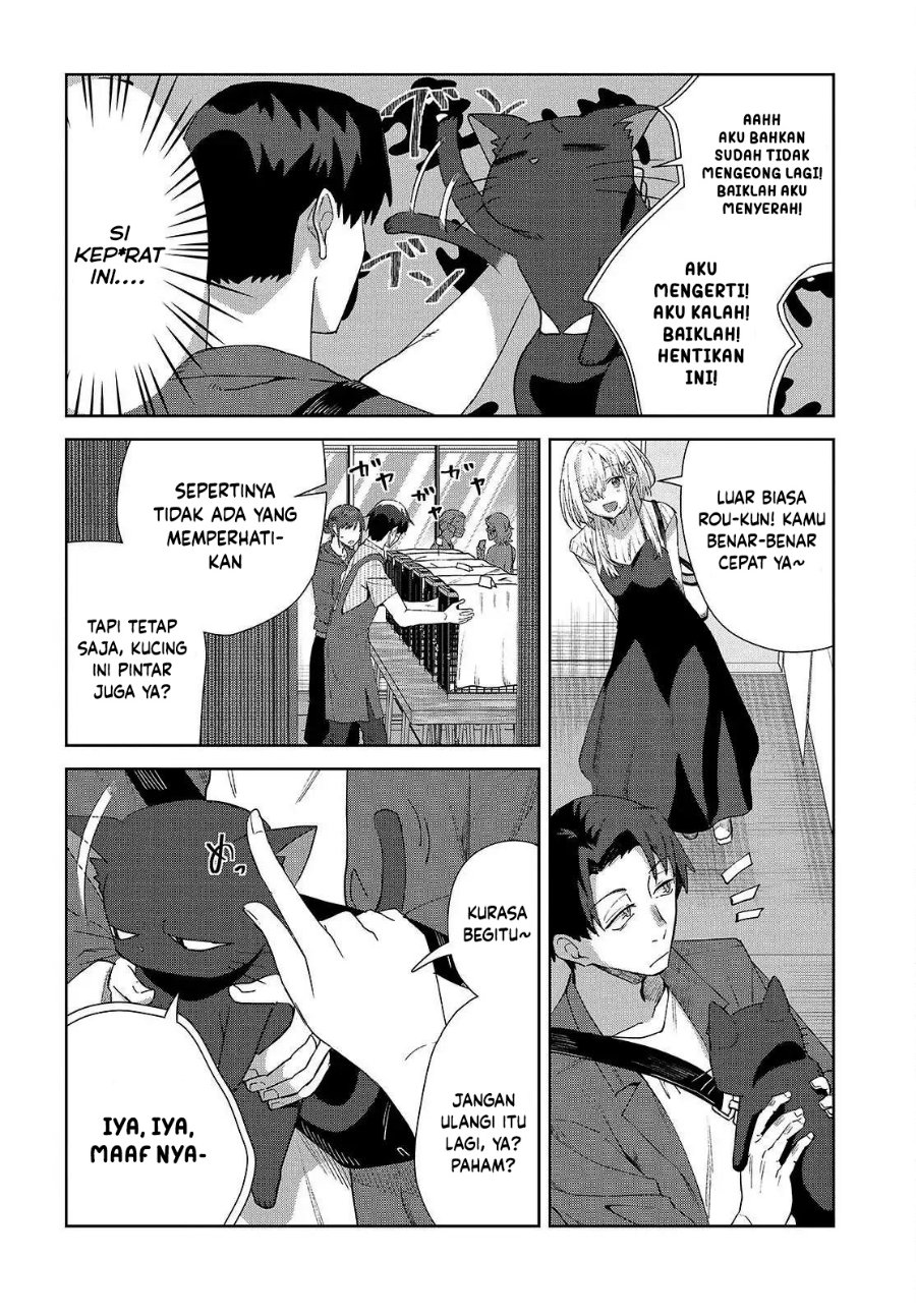 Baca Soshiki no Shukuteki to Kekkon Shitara Mecha Amai - Chapter 7 halaman 13