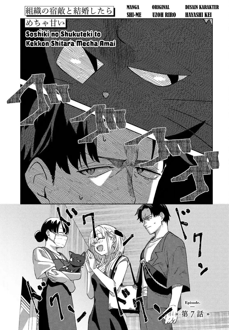 Baca Soshiki no Shukuteki to Kekkon Shitara Mecha Amai - Chapter 7 halaman 2