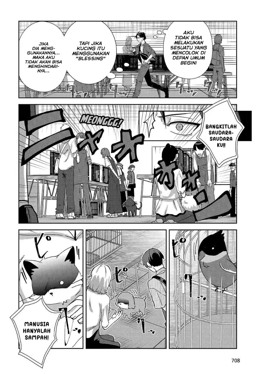 Baca Soshiki no Shukuteki to Kekkon Shitara Mecha Amai - Chapter 7 halaman 5