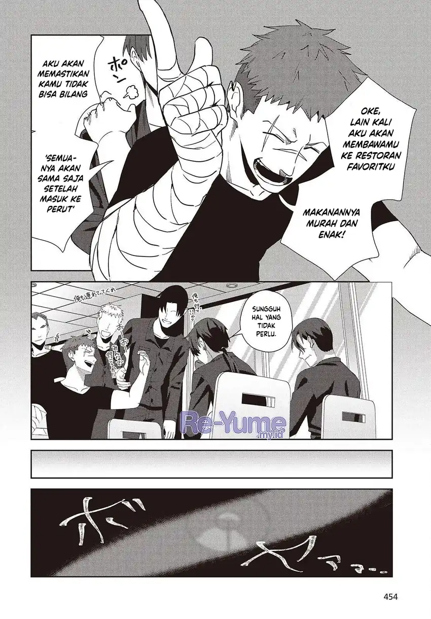 Soshiki no Shukuteki to Kekkon Shitara Mecha Amai Chapter 8 - Page 11