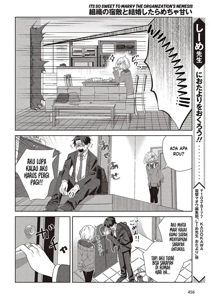 Soshiki no Shukuteki to Kekkon Shitara Mecha Amai Chapter 8 - Page 13