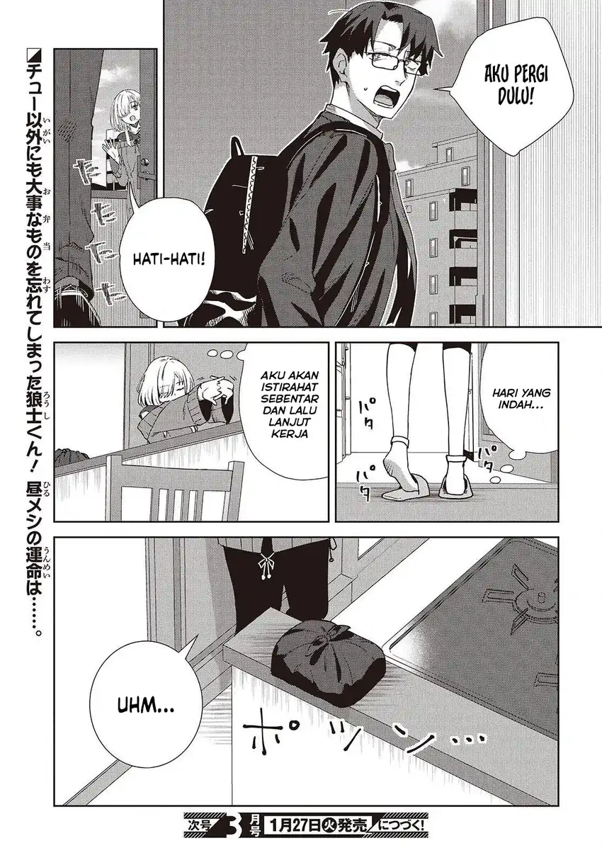 Soshiki no Shukuteki to Kekkon Shitara Mecha Amai Chapter 8 - Page 14