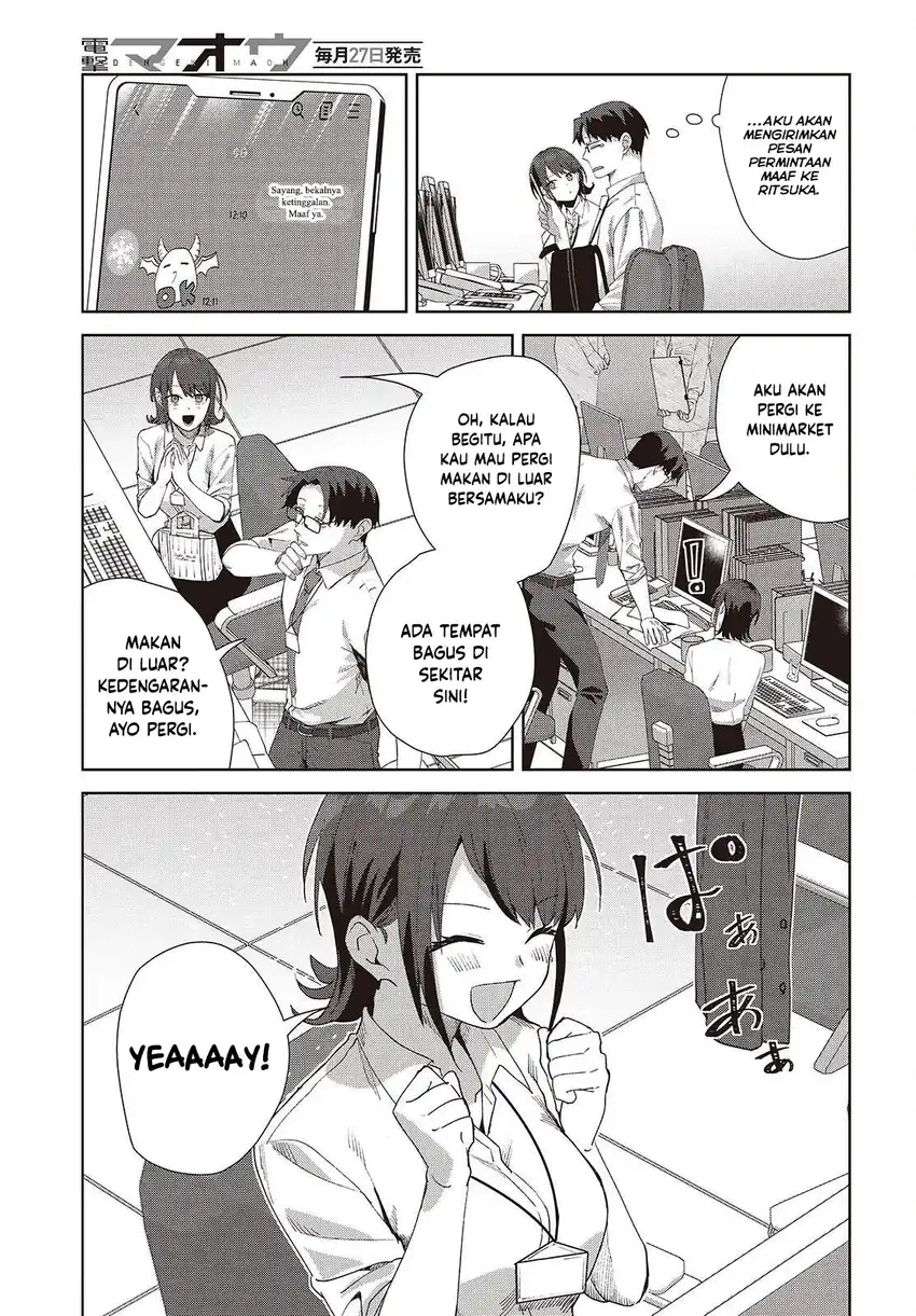 Soshiki no Shukuteki to Kekkon Shitara Mecha Amai Chapter 8 - Page 17