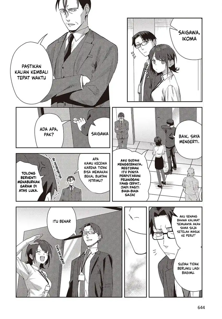 Soshiki no Shukuteki to Kekkon Shitara Mecha Amai Chapter 8 - Page 18