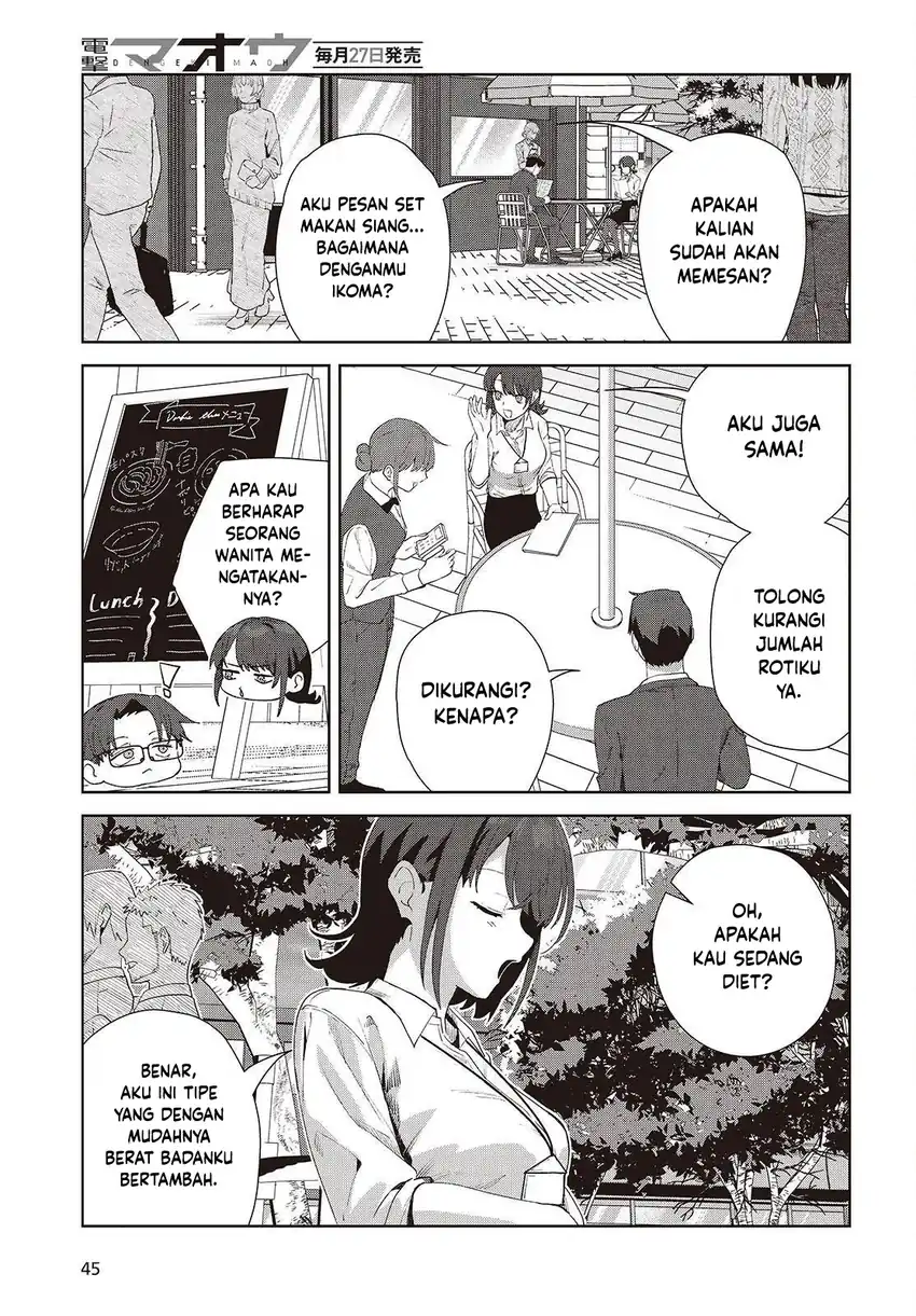 Soshiki no Shukuteki to Kekkon Shitara Mecha Amai Chapter 8 - Page 19