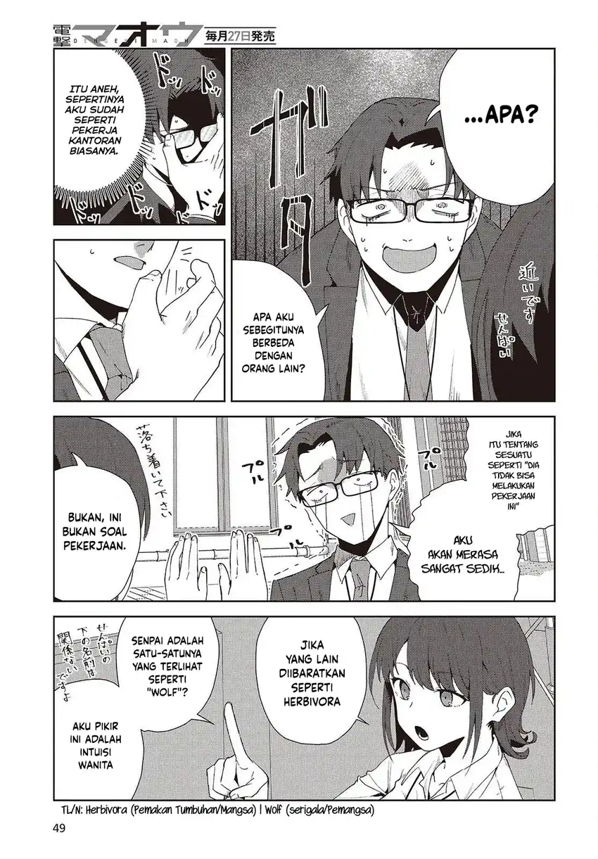 Soshiki no Shukuteki to Kekkon Shitara Mecha Amai Chapter 8 - Page 23