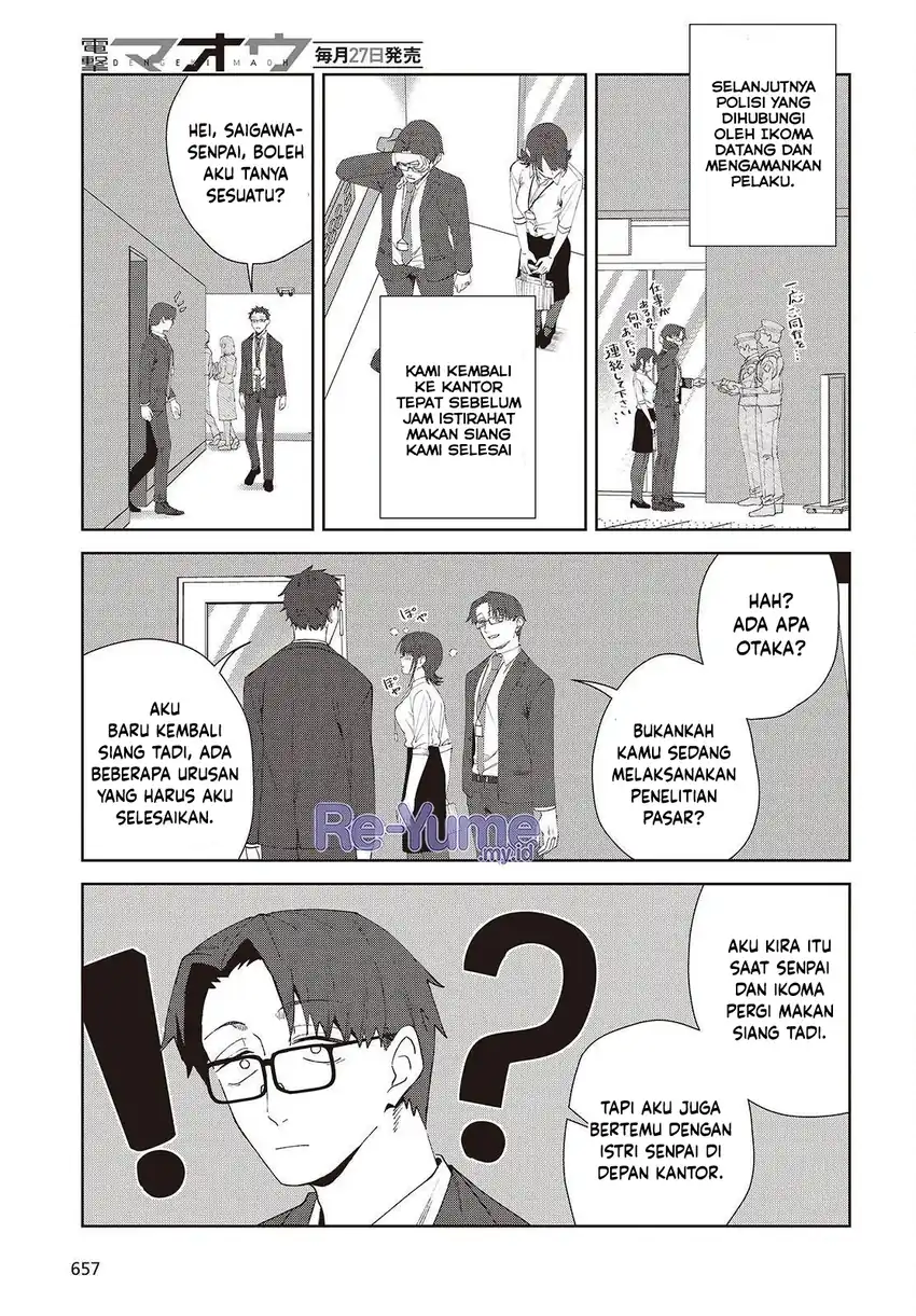 Soshiki no Shukuteki to Kekkon Shitara Mecha Amai Chapter 8 - Page 31