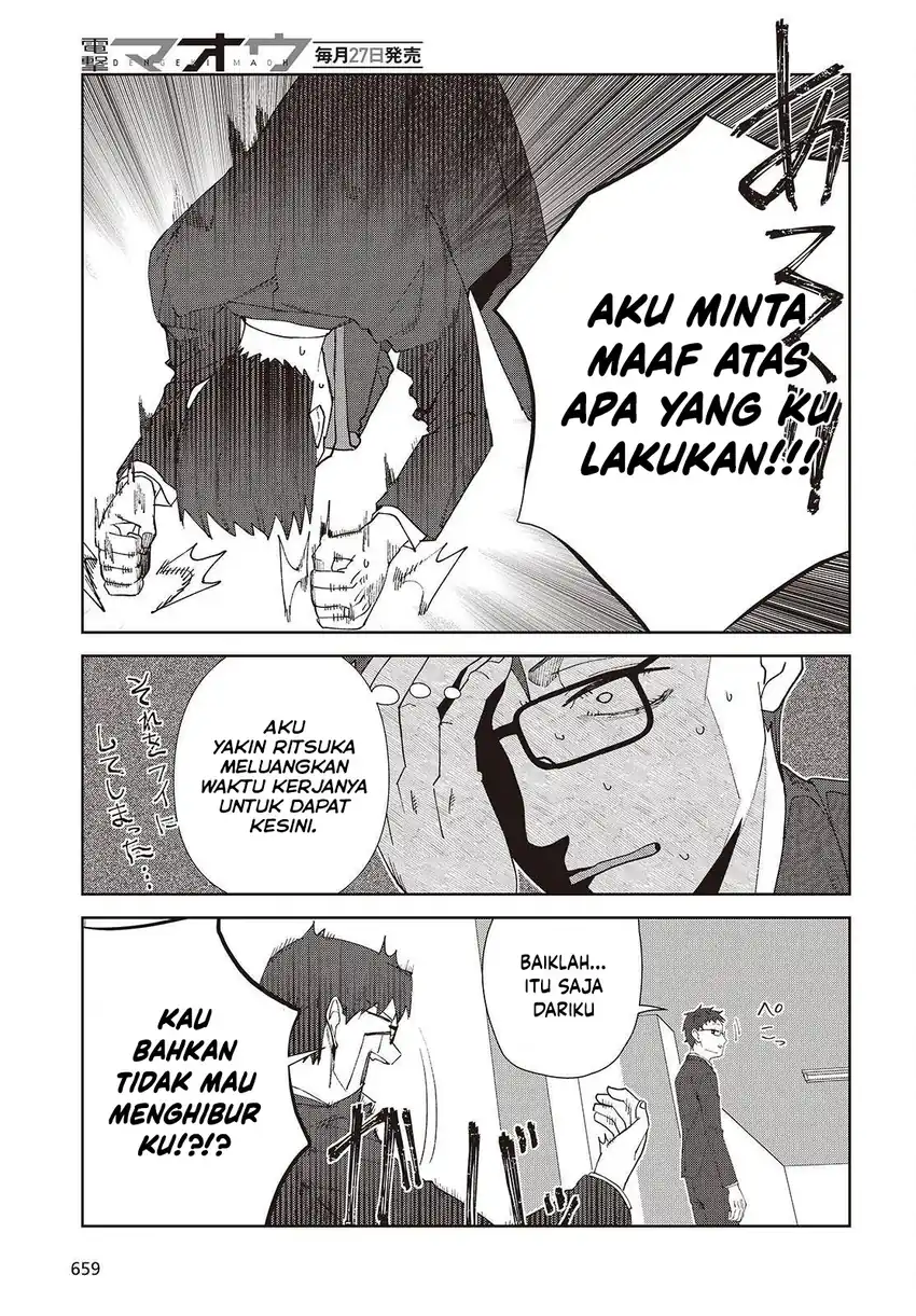 Soshiki no Shukuteki to Kekkon Shitara Mecha Amai Chapter 8 - Page 33