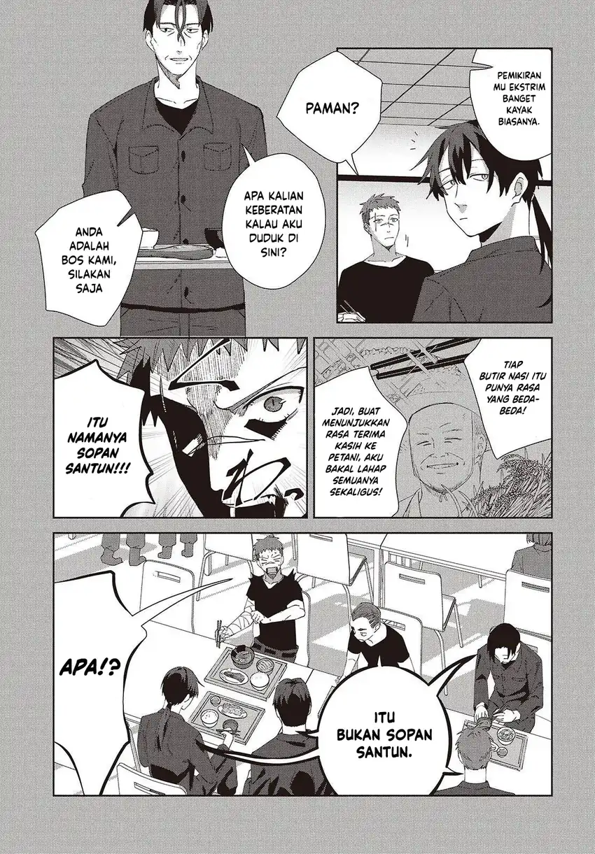 Soshiki no Shukuteki to Kekkon Shitara Mecha Amai Chapter 8 - Page 4