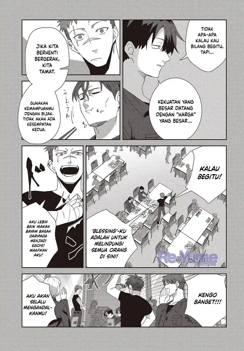 Soshiki no Shukuteki to Kekkon Shitara Mecha Amai Chapter 8 - Page 6