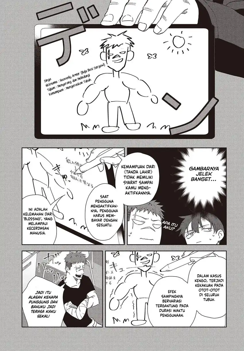 Soshiki no Shukuteki to Kekkon Shitara Mecha Amai Chapter 8 - Page 8