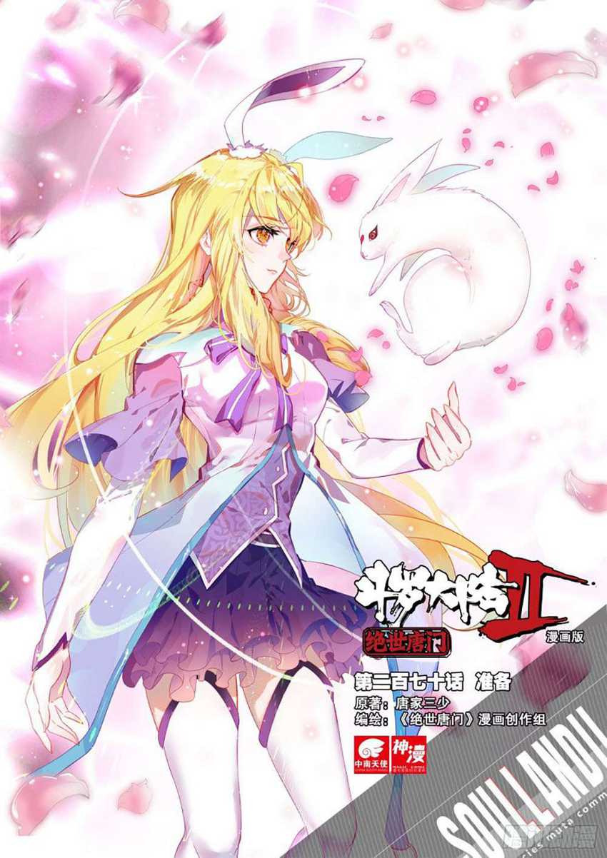 Baca Soul Land II - The Peerless Tang Sect - Chapter 269.1 halaman 1