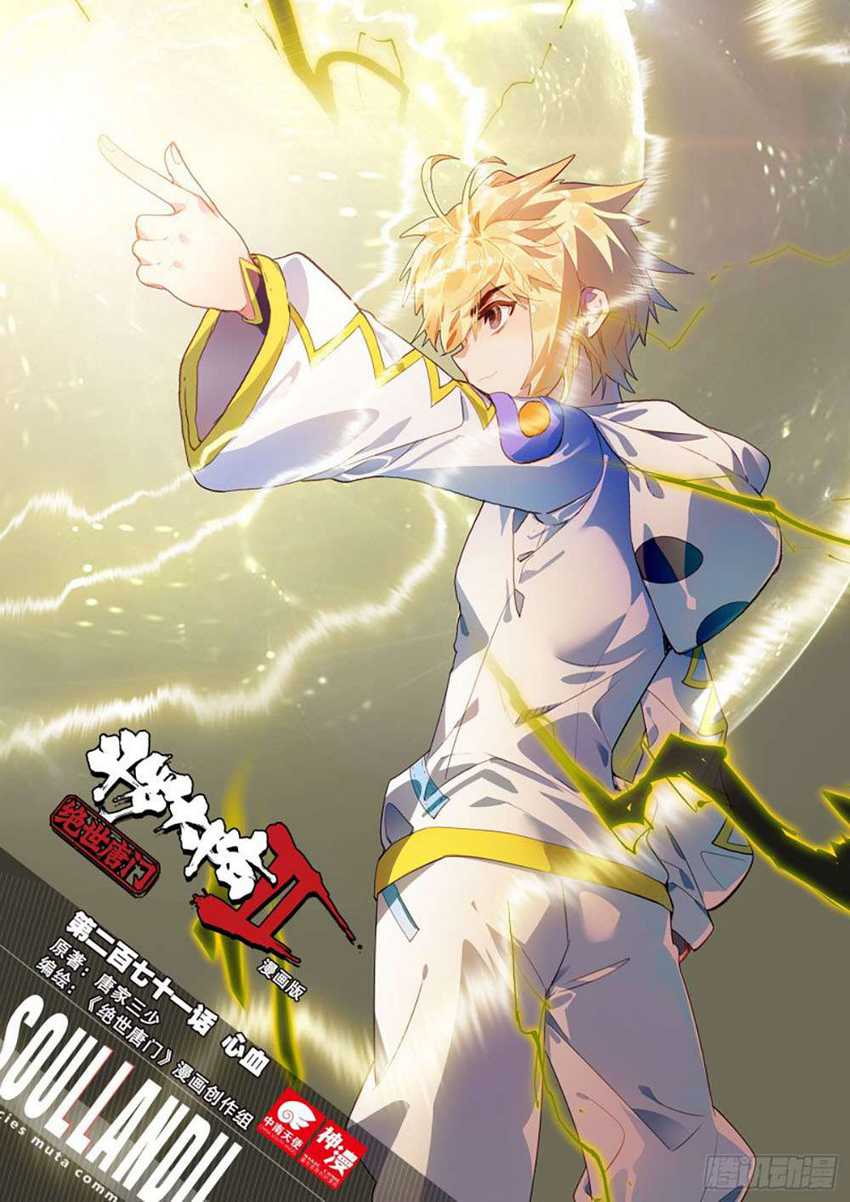 Baca Soul Land II - The Peerless Tang Sect - Chapter 270.1 halaman 1