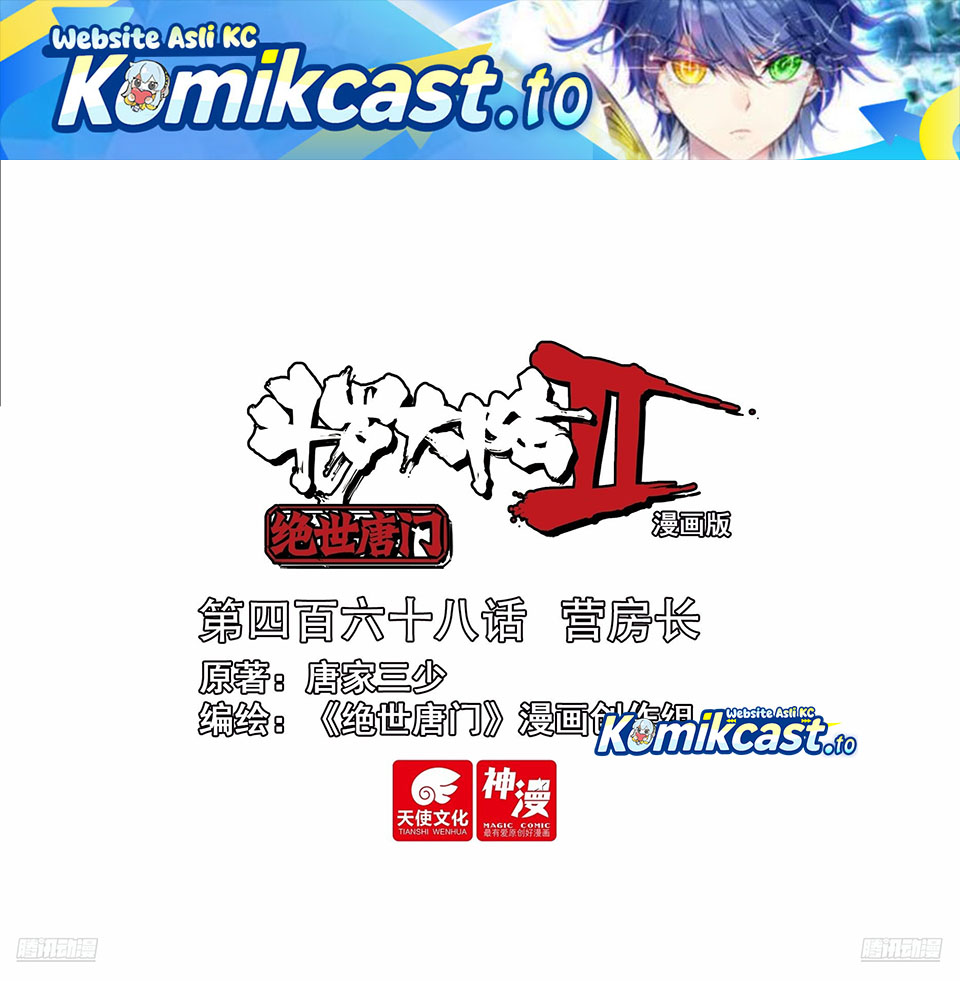 Baca Soul Land II - The Peerless Tang Sect - Chapter 477 halaman 2