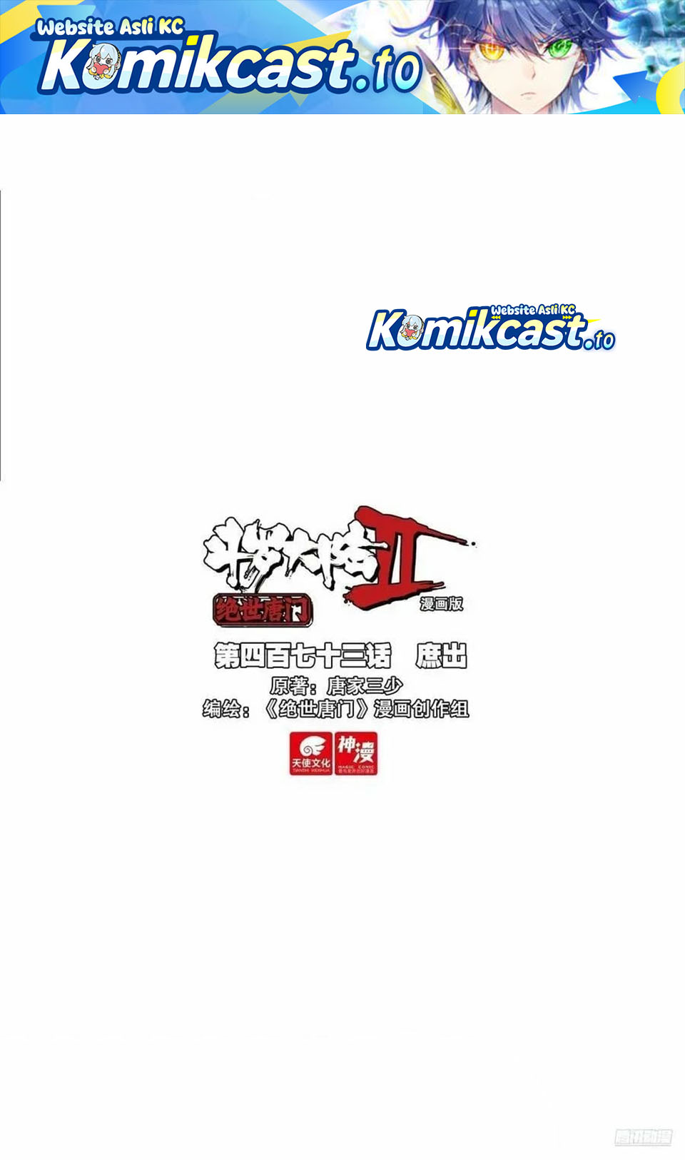 Baca Soul Land II - The Peerless Tang Sect - Chapter 482 halaman 2
