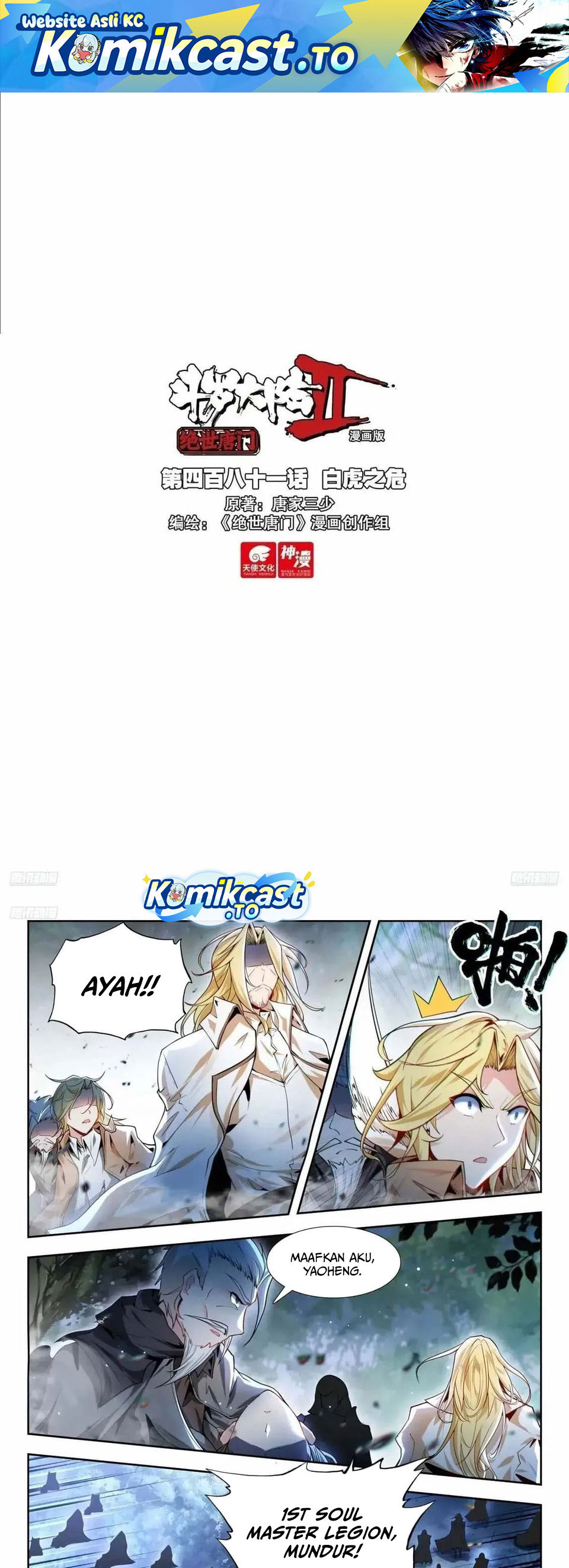 Soul Land II - The Peerless Tang Sect Chapter 489 - Page 2