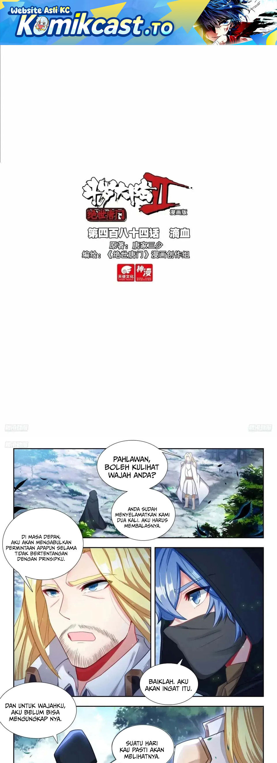 Soul Land II - The Peerless Tang Sect Chapter 492 - Page 2
