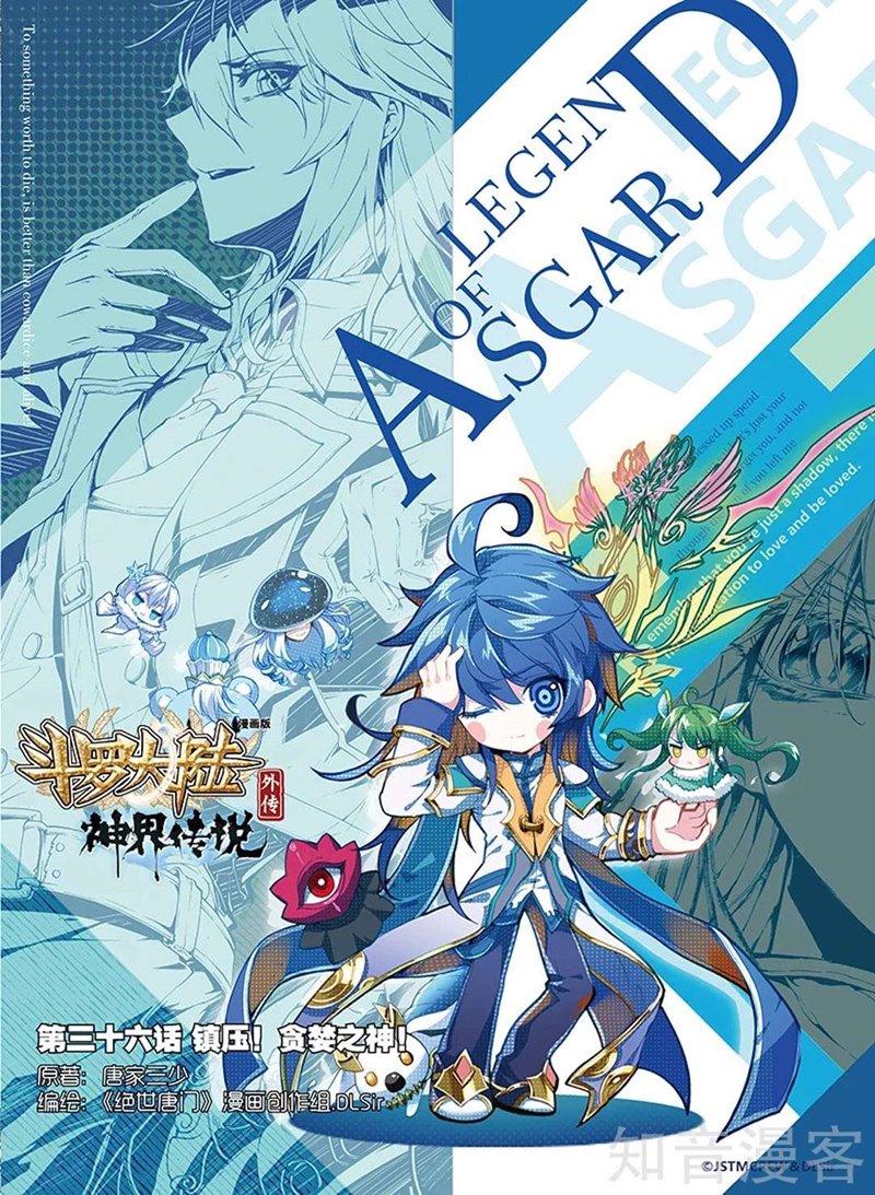 Baca Soul Land - Legend of The Gods' Realm - Chapter 50 halaman 2