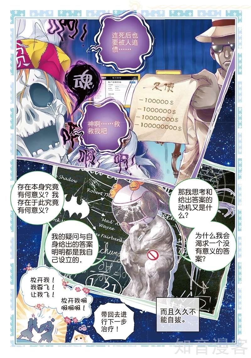 Baca Soul Land - Legend of The Gods' Realm - Chapter 50 halaman 5