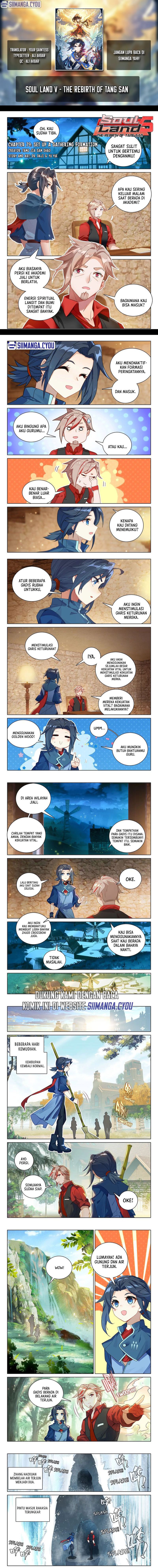 Baca Soul Land V – Rebirth of Tang San - Chapter 79 halaman 1