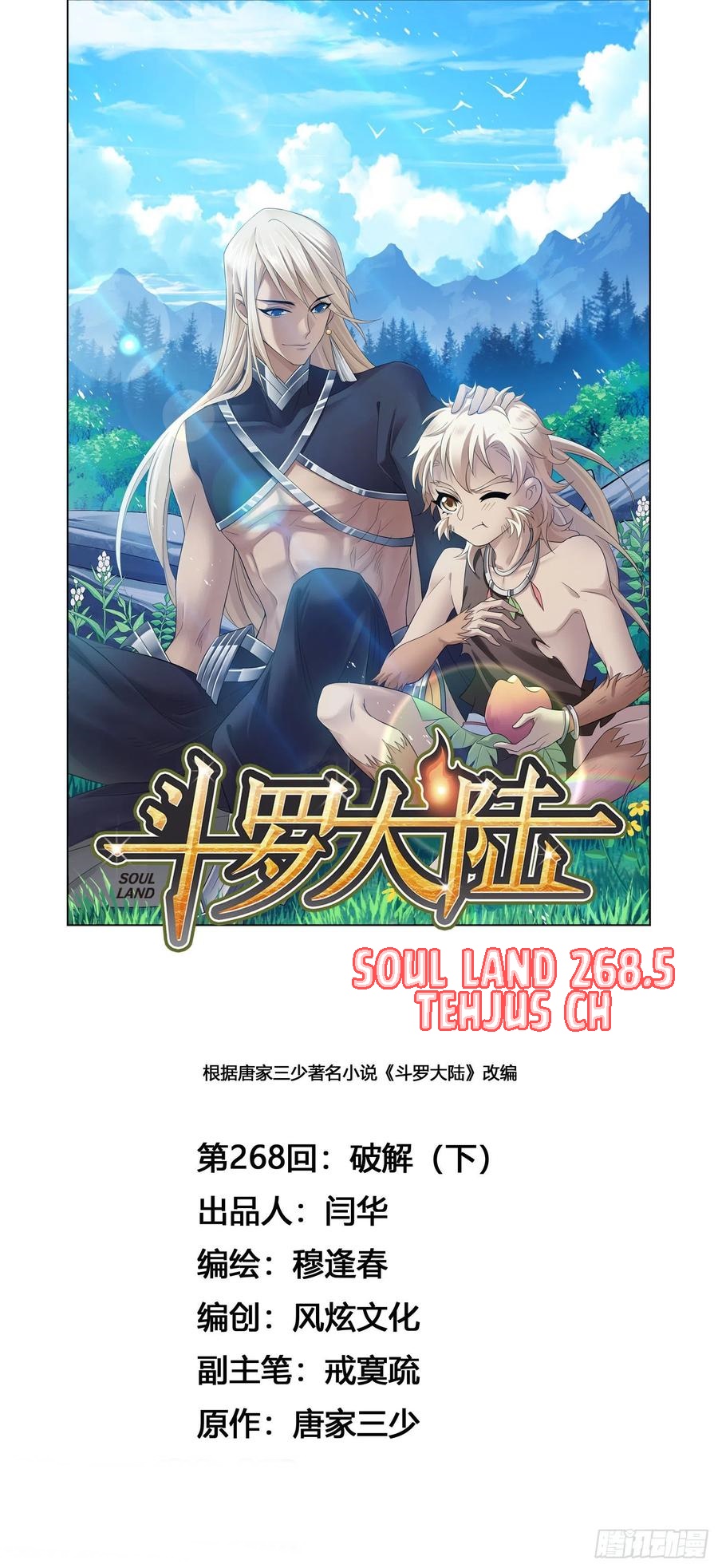 Baca Soul Land - Chapter 268.5 halaman 2