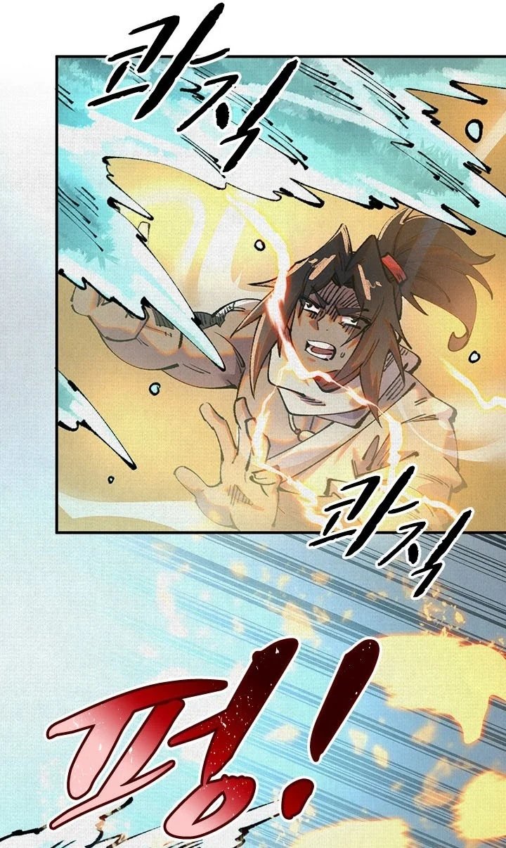 Soul of Chi You Chapter 40 - Page 33