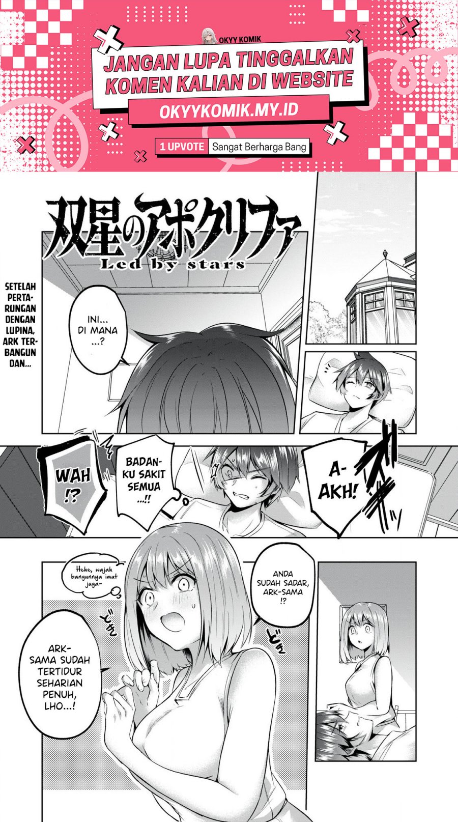 Baca Sousei no Apocrypha - Chapter 11 halaman 3