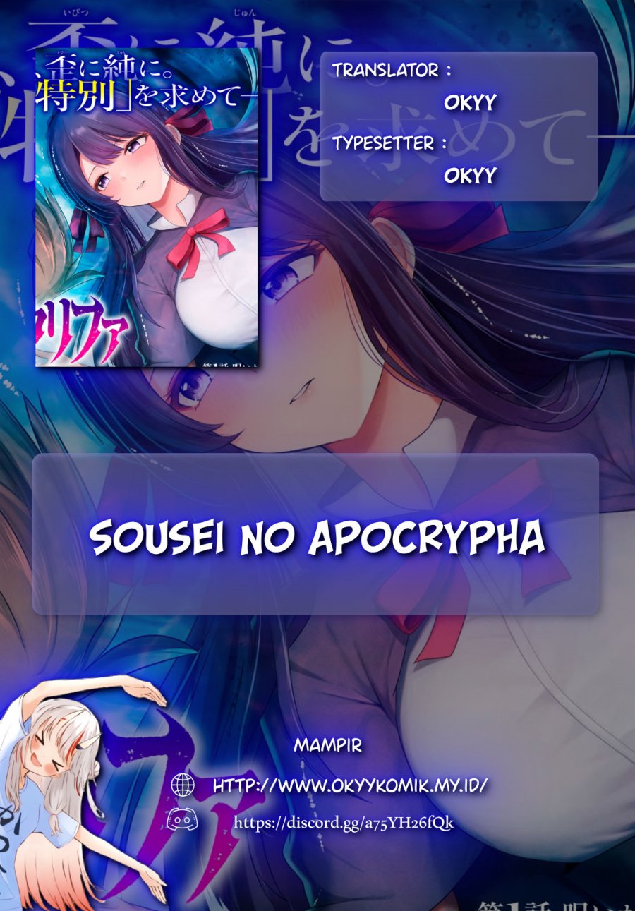 Baca Sousei no Apocrypha - Chapter 8 halaman 2
