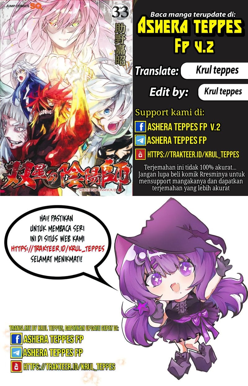 Baca Sousei no Onmyouji - Chapter 112 halaman 1