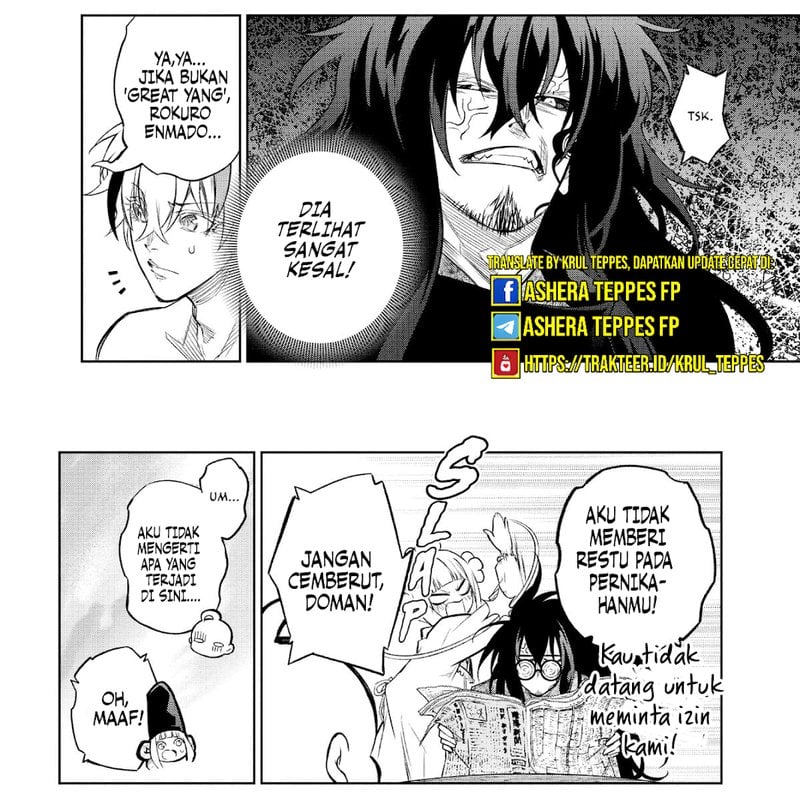 Baca Sousei no Onmyouji - Chapter 112 halaman 3