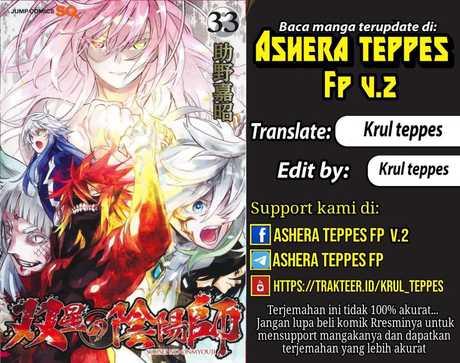 Baca Sousei no Onmyouji - Chapter 134 halaman 1