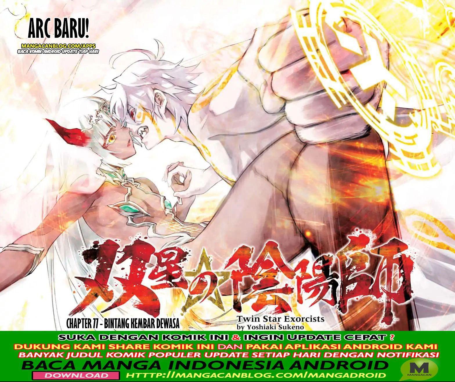 Baca Sousei no Onmyouji - Chapter 77 halaman 2