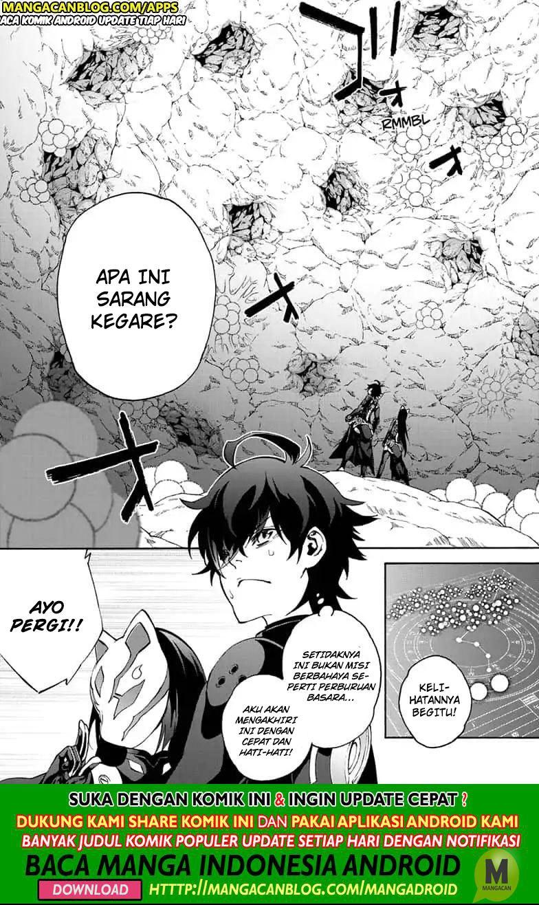 Baca Sousei no Onmyouji - Chapter 77 halaman 34