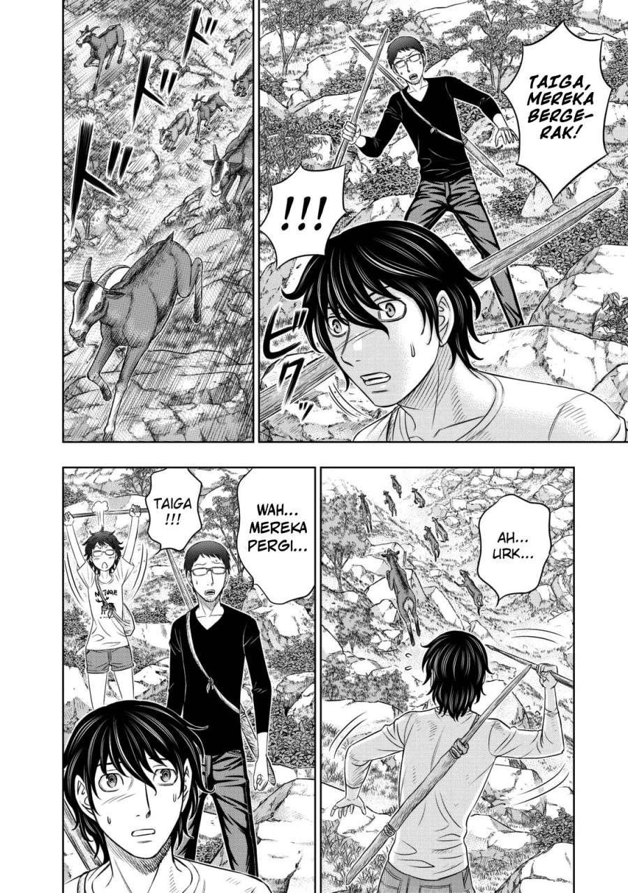Baca Sousei no Taiga Chapter 12 Bahasa Indonesia page 14
