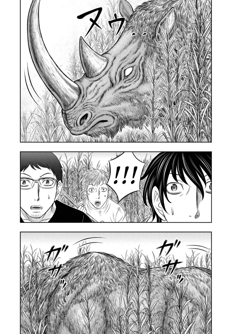Baca Sousei no Taiga Chapter 13 Bahasa Indonesia page 16