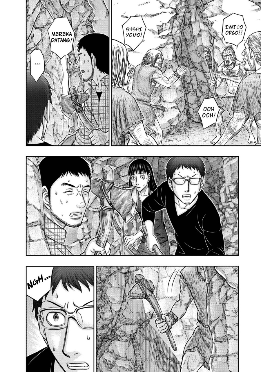 Baca Sousei no Taiga Chapter 14 Bahasa Indonesia page 34