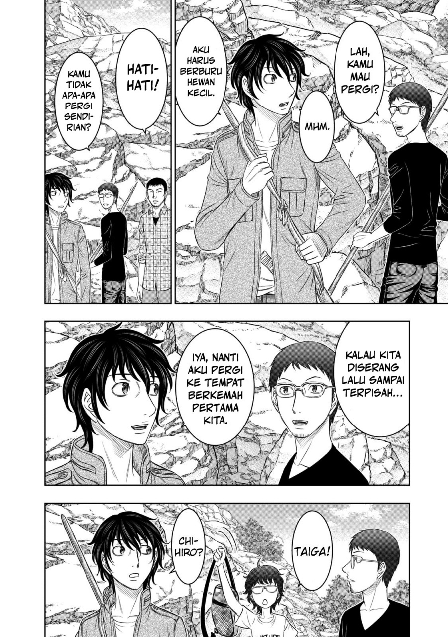 Baca Sousei no Taiga Chapter 14 Bahasa Indonesia page 10