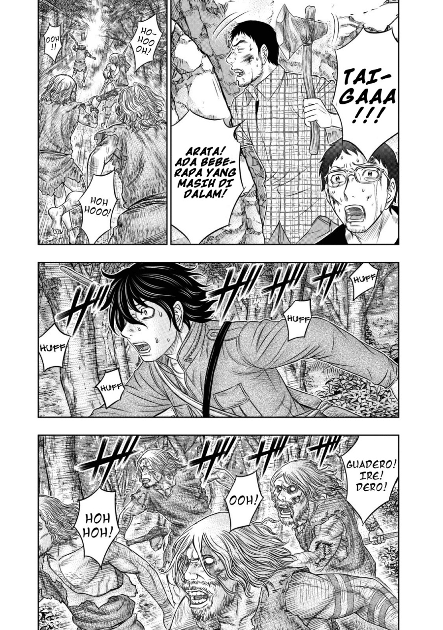 Baca Sousei no Taiga Chapter 15 Bahasa Indonesia page 24