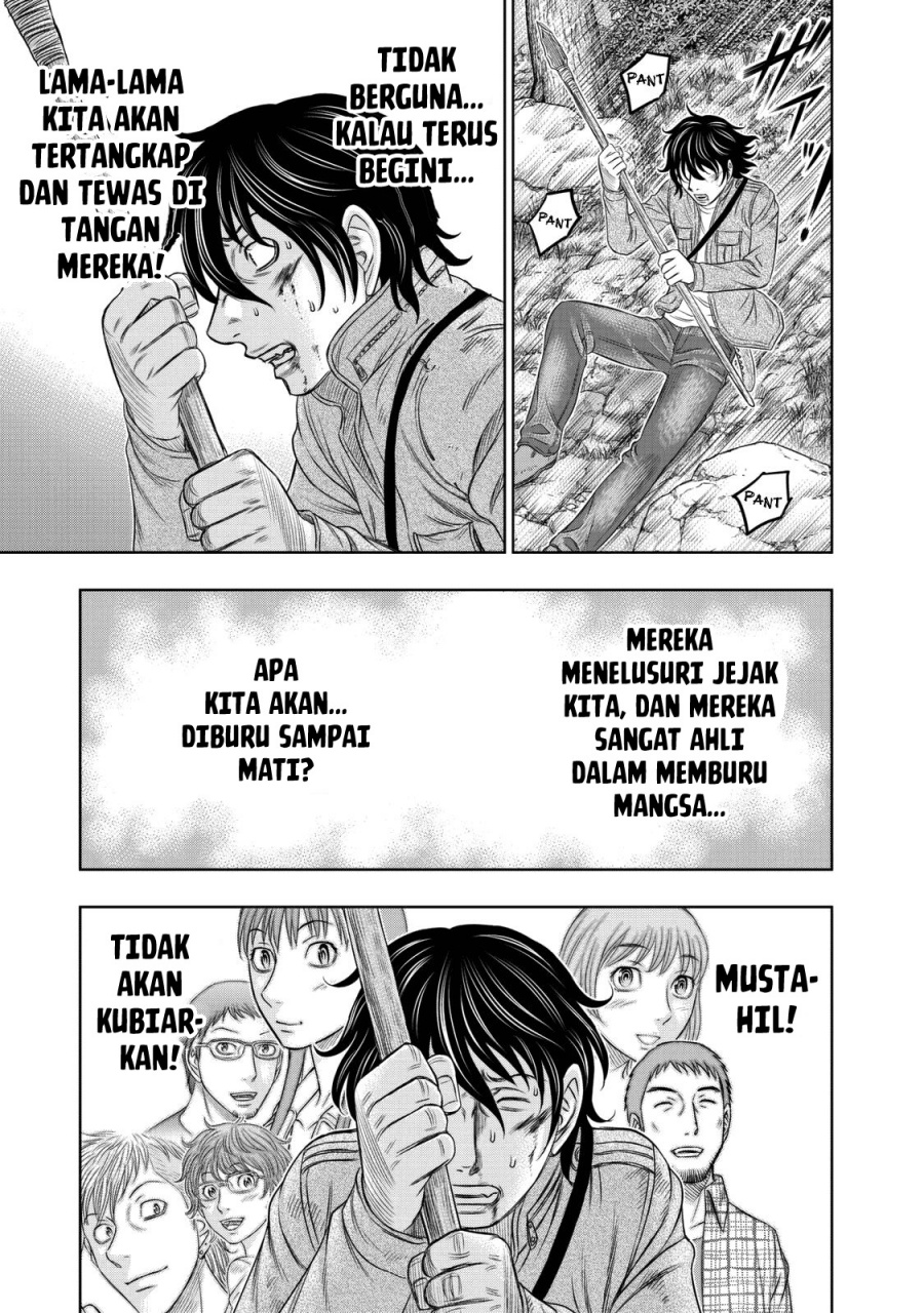 Baca Sousei no Taiga Chapter 16 Bahasa Indonesia page 20