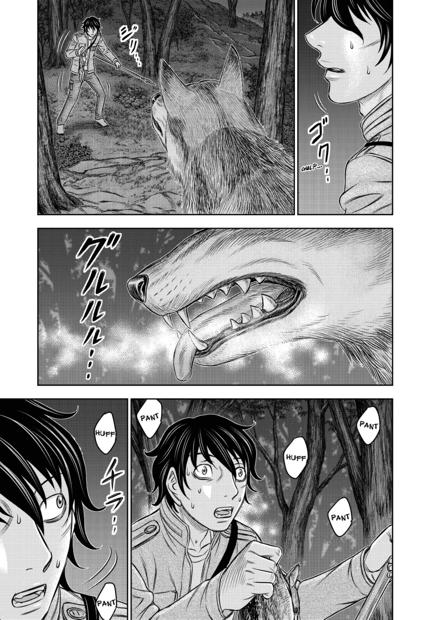 Baca Sousei no Taiga Chapter 22 Bahasa Indonesia page 16