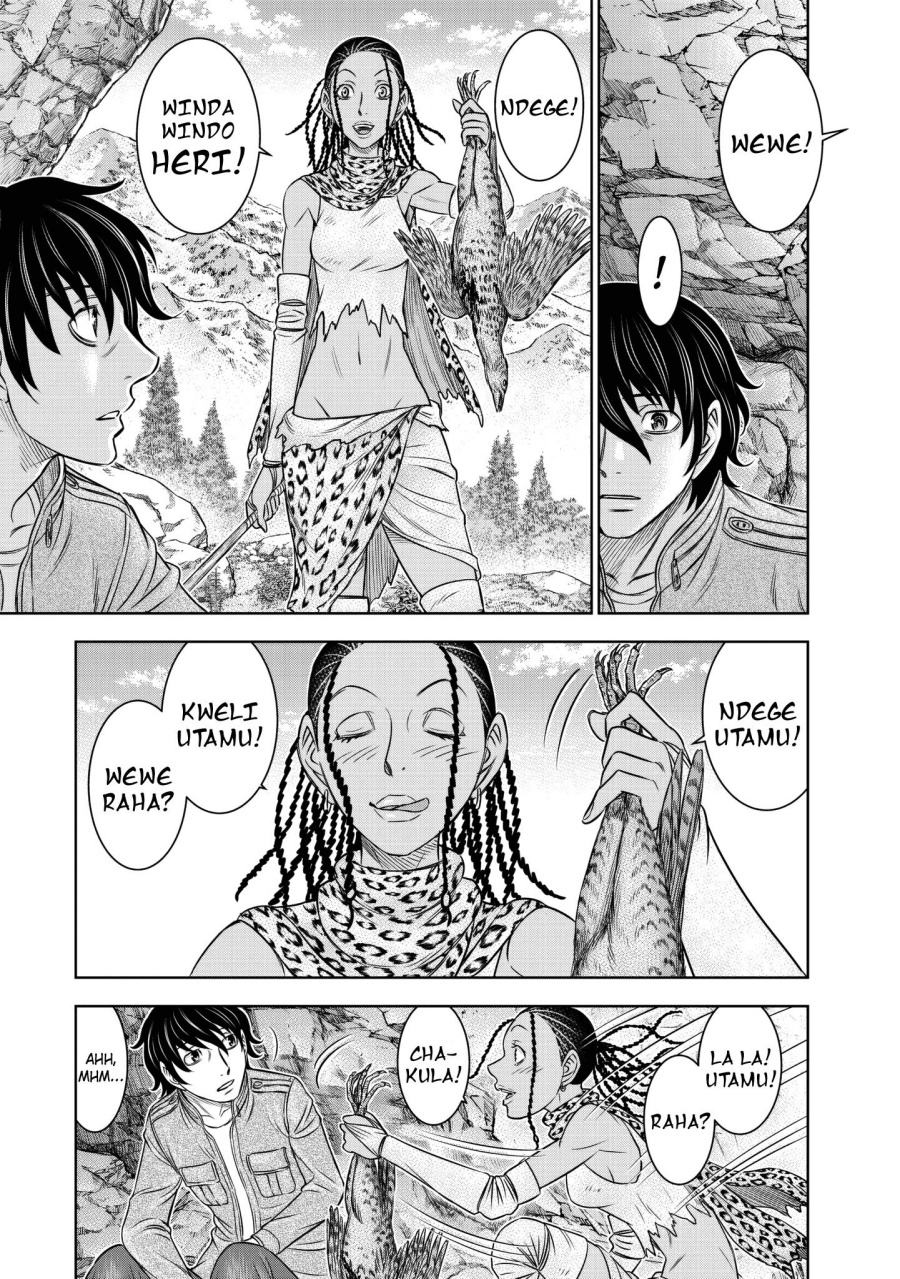 Baca Sousei no Taiga Chapter 23 Bahasa Indonesia page 12