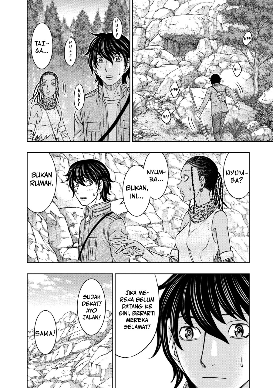 Sousei no Taiga Chapter 24 - Page 14