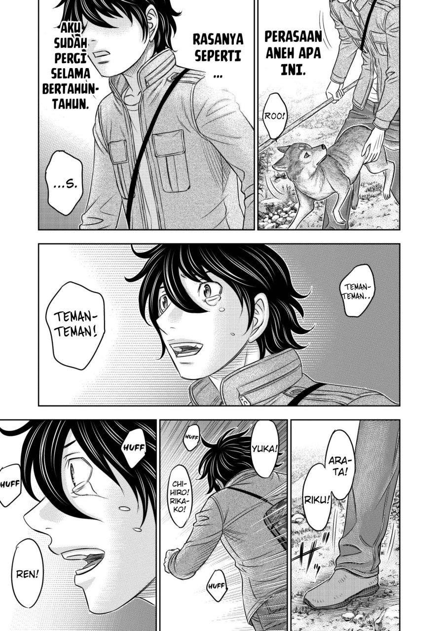 Sousei no Taiga Chapter 24 - Page 17