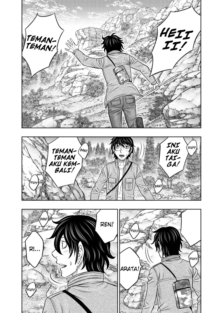 Sousei no Taiga Chapter 24 - Page 18