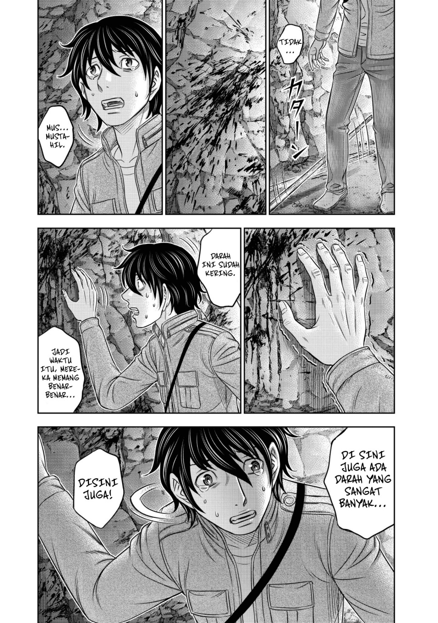 Sousei no Taiga Chapter 24 - Page 21