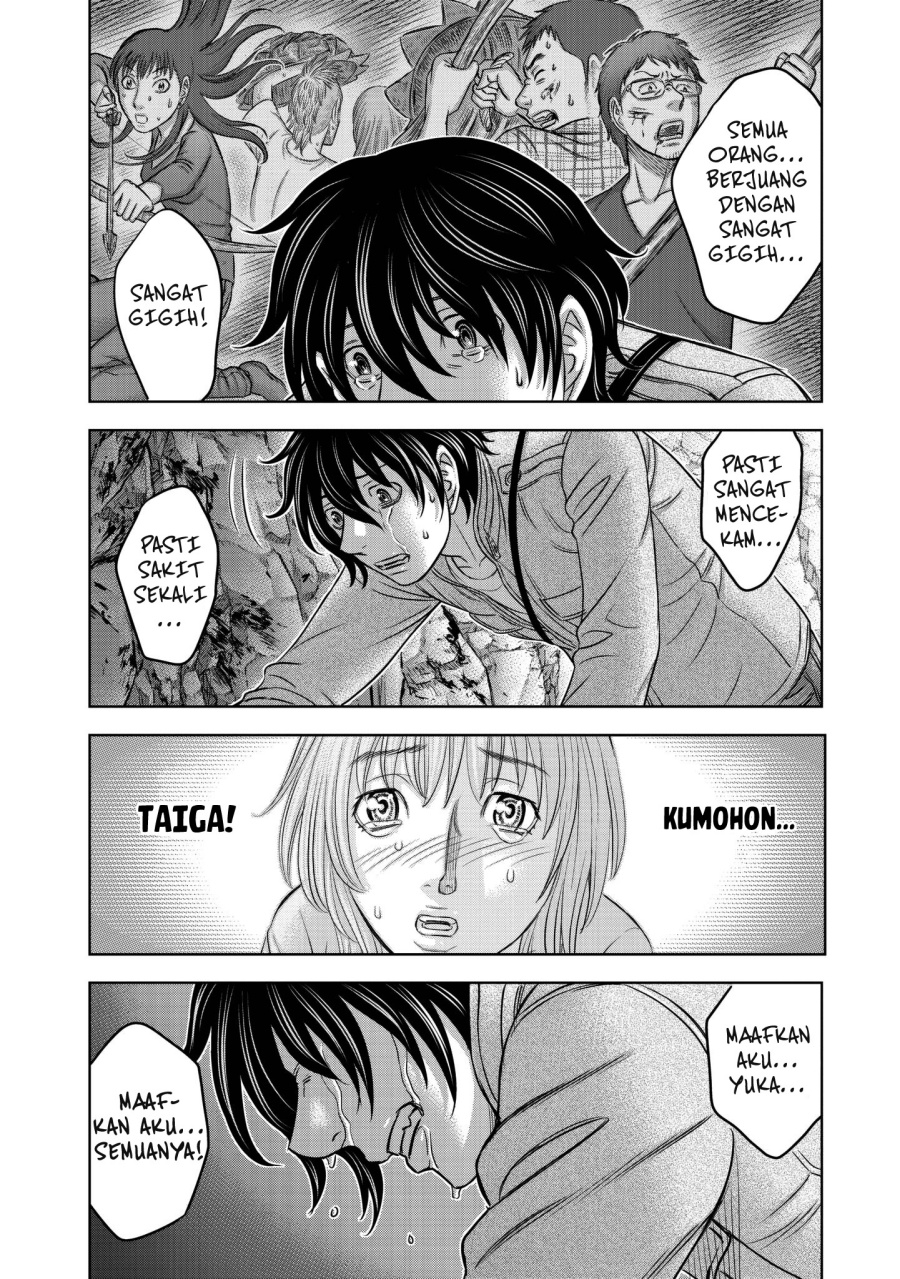 Sousei no Taiga Chapter 24 - Page 22