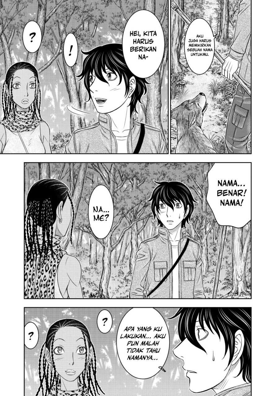 Sousei no Taiga Chapter 24 - Page 7