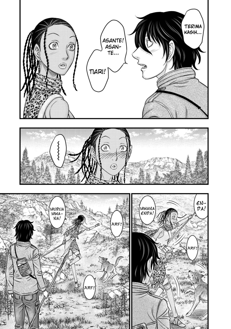 Sousei no Taiga Chapter 25 - Page 12